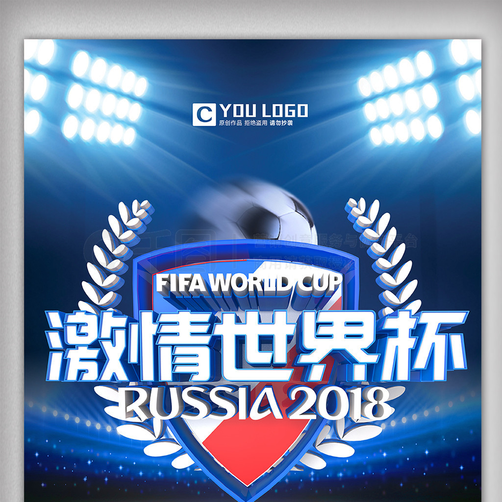 述米克尔阿